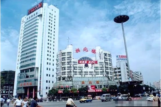 1995