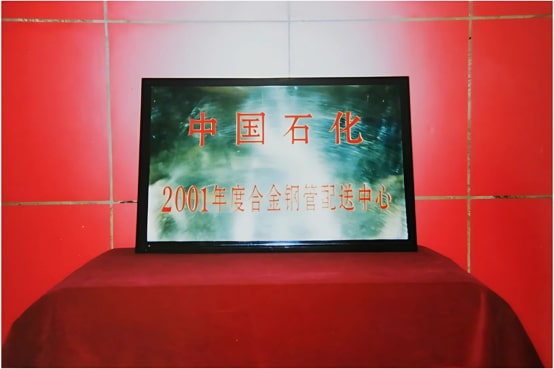 1998
