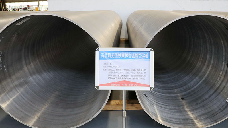 Alloy Steel Seamless Pipe